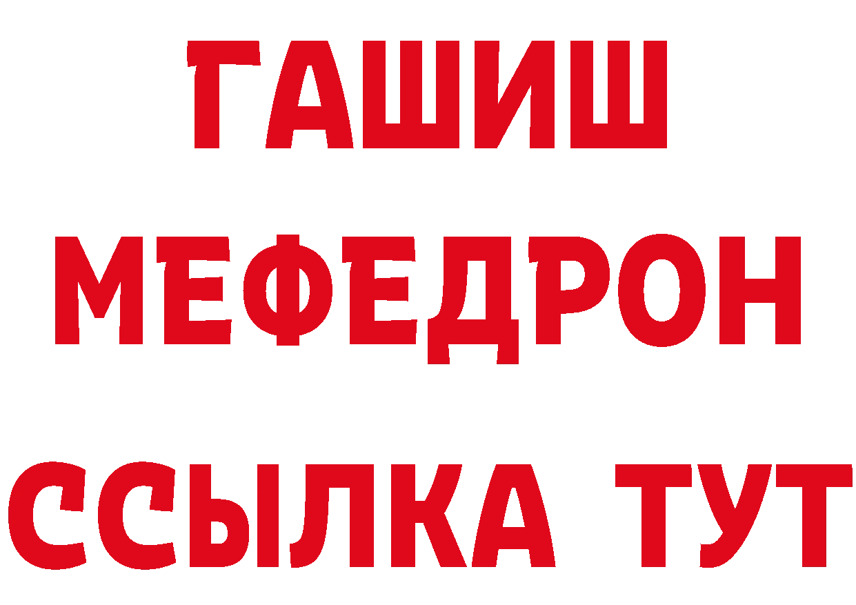 Альфа ПВП кристаллы рабочий сайт это кракен Богородск