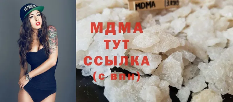 МДМА crystal Богородск